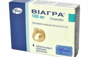 Мер міста у Франції наказав безплатно роздавати віагру