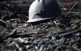 На Львівщині через обвал загинуло двоє шахтарів