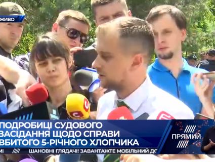 У справі про вбивство хлопчика в Переяславі новий підозрюваний – неповнолітній (відео)