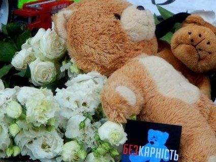 У Луцьку вшанували пам'ять хлопчика, убитого поліцейськими (фото)