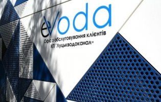 «EVODA»: Луцькводоканал відкрив для клієнтів сучасний сервісний центр (фото)