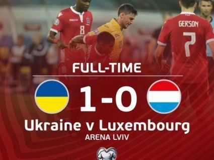 Перемогу Україні над Люксембургом приніс гол Яремчука (відео)