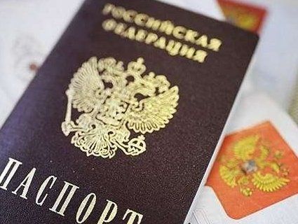 Перша група жителів так званої ДНР отримала російські паспорти