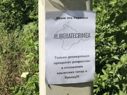 В окупованому Криму розклеїли листівки проти російських утисків