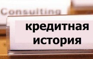 Українцям стане складніше взяти кредити