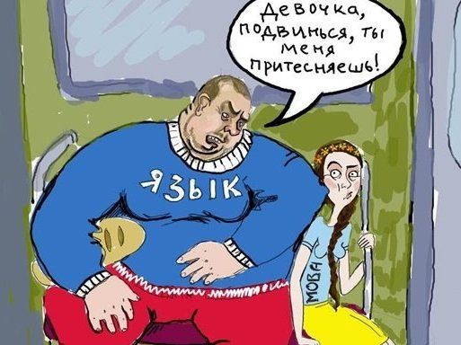 «Опоблок» розпочав наступ на закон про українську мову