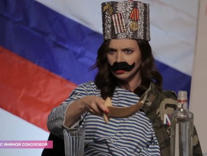 «Вусата» Соколова у папасі яскраво потролила «козачків ЛНР» (відео 18+)