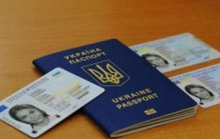 В Україні дорожчає виготовлення закордонного паспорта