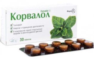 Битва за «Корвалол»: українські фармагіганти судяться за назву ліків