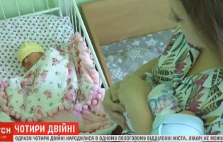 Чотири двійні за добу в одному пологовому – в Херсоні матусі побили рекорд (відео)