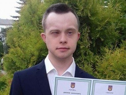 Вперше в Україні: лучанин із Синдромом Дауна здобув вищу освіту