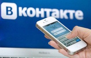 Українцями відкрили доступ до мережі Вконтакте