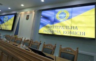 Новий парламент планує змінити склад ЦВК (відео)