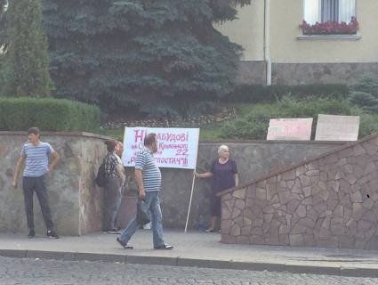 Лучани протестують біля міської ради