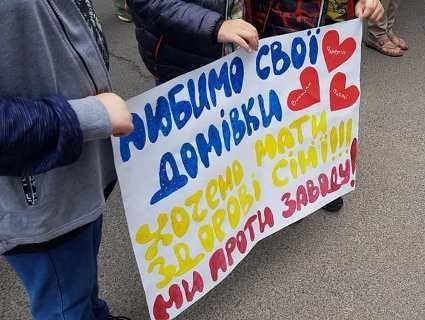 Львів'яни протестують проти будівництва цинкового заводу