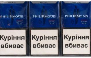 Українці у небезпеці – їх вбиває Philip Morris