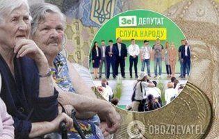 В Україні готуються перевірити всіх пенсіонерів, субсидіантів і пільговиків: що чекає на українців