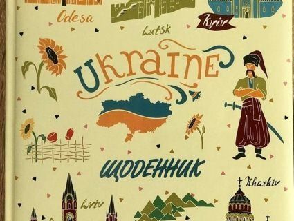 В гіпермаркеті у Києві продавали шкільні щоденники з картою України без Криму