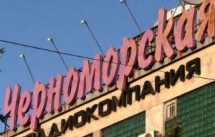 СБУ блокувала кібератаку на телерадіокомпанію «Чорноморка»