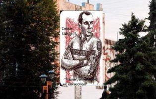 На Франківщині радянське панно замінять Бандерою – в «татухах» і тенісці (фото)