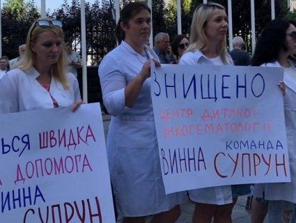 У Києві мітинг проти Супрун