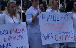 У Києві мітинг проти Супрун