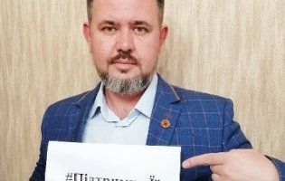 Волинський правозахисник започаткував  чоловічий флешмоб #ПідтримуюЇї