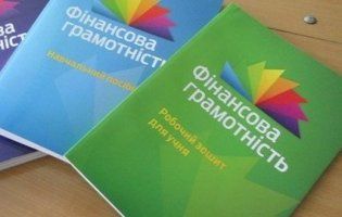 В українських школах з 1 вересня учні вивчатимуть новий предмет