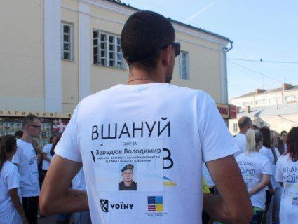 Із прапорами та іменами загиблих воїнів на футболках: у Луцьку відбувся забіг-вшанування (фото)