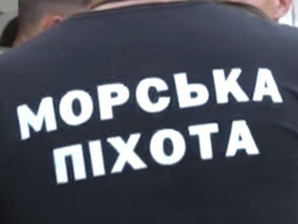 На Донбасі проходить вишкіл юних морпіхів (відео)