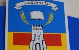 Жорстокі забави: на Волині під час конкурсу ледь не роздерли поросят (відео)