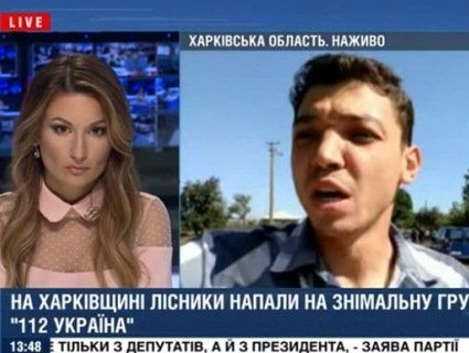 На Харківщині корумповані лісники побили журналіста в прямому ефірі (відео)