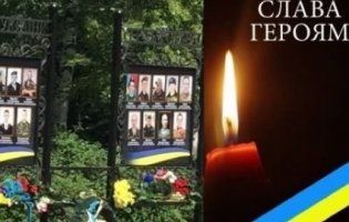 Сьогодні День пам'яті захисників України