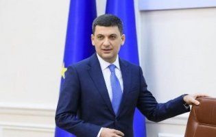 Гройсман попрощався з українцями (відео)