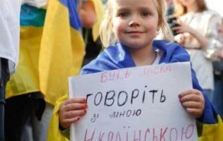 Чи буде переглянутий Закон про українську мову? - Зеленський