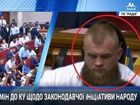 Бородата депутатка розсмішила українців (фото)