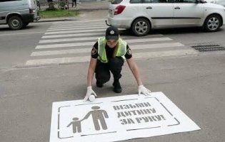 У Луцьку пройде акція «Відповідальний пішохід»