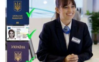 В Україні банки обслуговуватимуть на основі закордонного паспорта