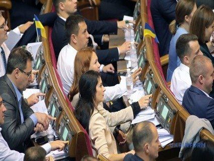 Прийняли закон про імпічмент Президента України (ВІДЕО)