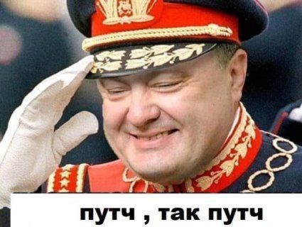 Зеленського потролили петицією: «Запросимо на путч Rammstein і Полякову»