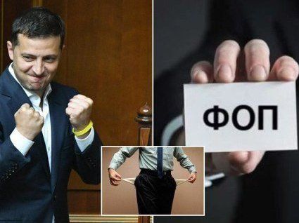 Депутатів будуть прослуховувати, а ФОПам встановлять нові правила: що Рада приготувала українцям