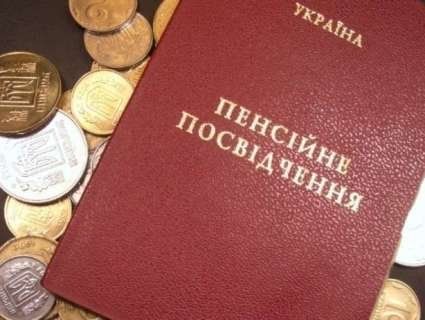 Пенсійний вік для жінок в Україні можуть переглянути: що задумали нардепи