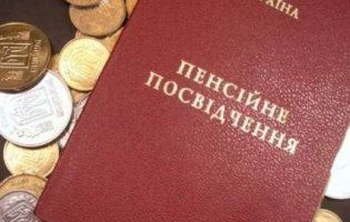 Пенсійний вік для жінок в Україні можуть переглянути: що задумали нардепи