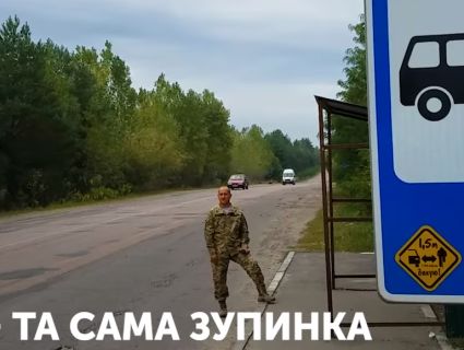 На Рівненщині чиновник вдягнув камуфляж, щоб перевірити, чи маршрутки ігнорують військових (відео)