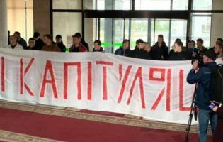 Волинську ОДА «беруть штурмом»: активісти виступили проти «формули Штайнмаєра» (фото)