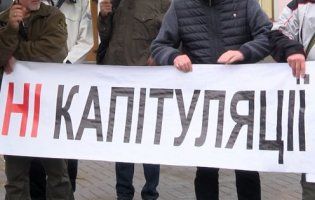 «Формула Штайнмаєра»: у Луцьку анонсують протести