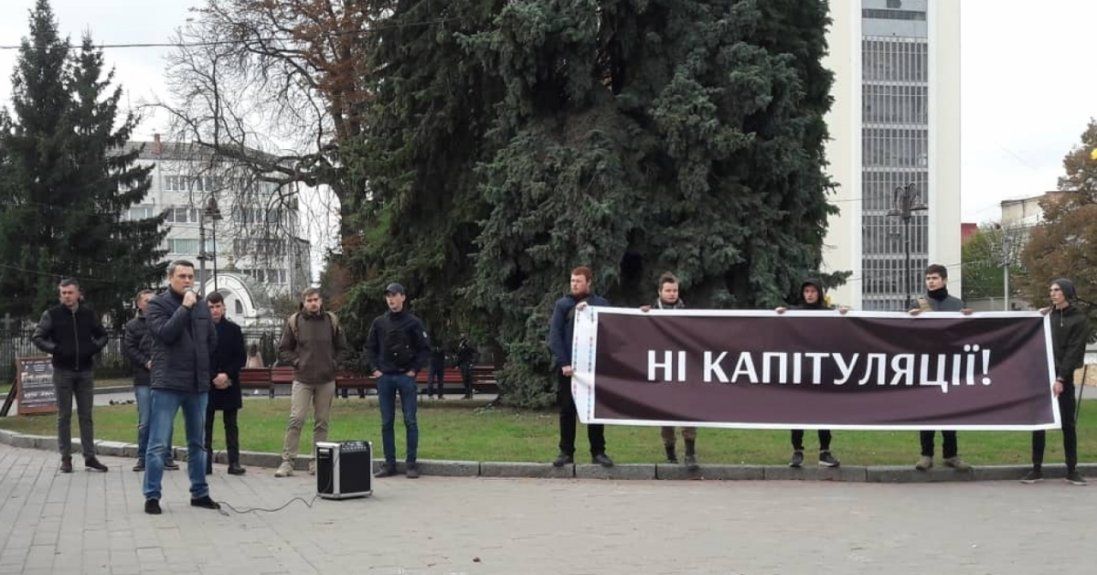 «Ні капітуляції»: у Луцьку провели акцію протесту (фото)