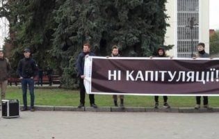 «Ні капітуляції»: у Луцьку провели акцію протесту (фото)