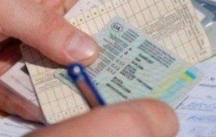 Змінять процедуру отримання водійських прав: новинки для українців