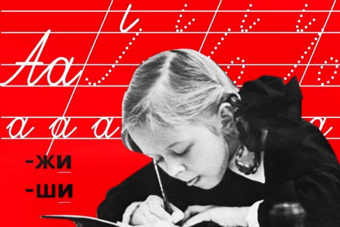 «Азбука VS Абетка»: що українці думають про закриття російськомовних шкіл